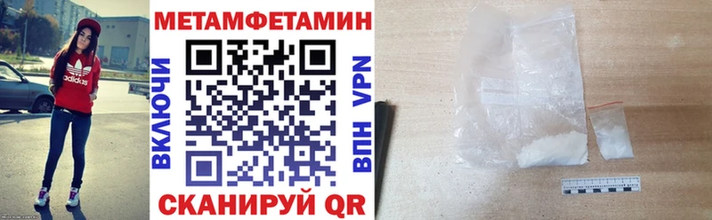 АМФЕТАМИН Premium  Купить где  Серпухов 