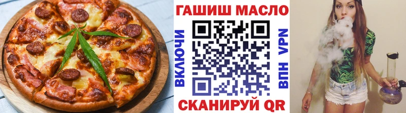 Cannafood марихуана  Купить  Серпухов 