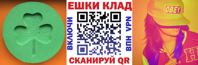 ЭКСТАЗИ Philipp Plein Купить где Серпухов