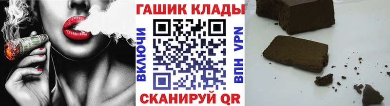 ГАШИШ Cannabis  Купить  Серпухов 