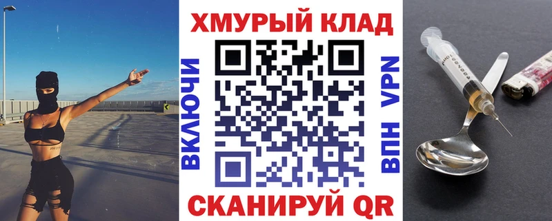 Купить закладки  Серпухов  Героин Heroin 
