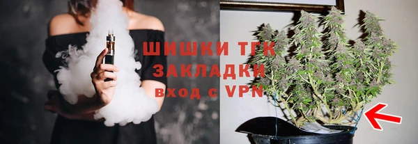 гашишное масло Краснослободск