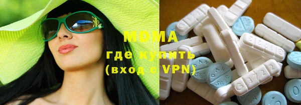 мяу мяу мука Красноперекопск