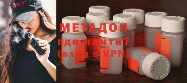 гашишное масло Краснослободск
