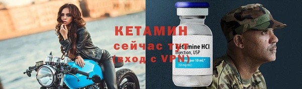 мяу мяу мука Красноперекопск