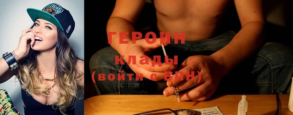 гашишное масло Краснослободск
