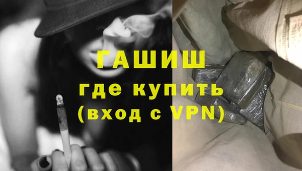 мяу мяу мука Красноперекопск
