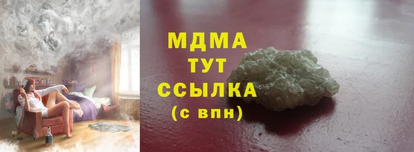 гашишное масло Краснослободск