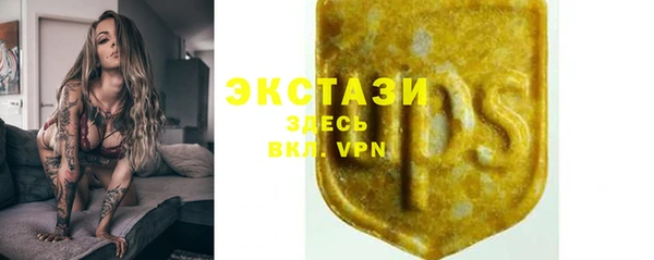 мяу мяу мука Красноперекопск