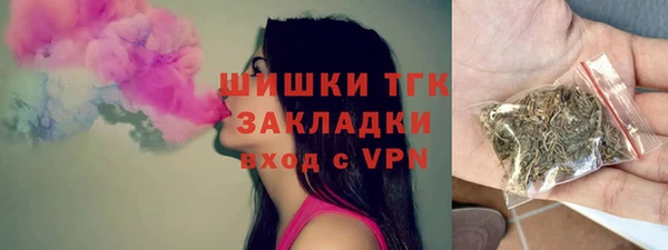 мяу мяу мука Красноперекопск