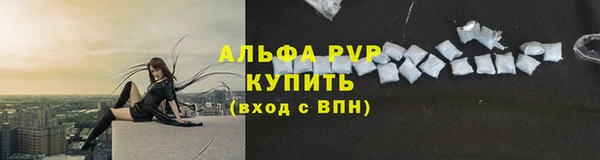 мяу мяу мука Красноперекопск