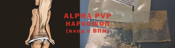 мяу мяу мука Красноперекопск