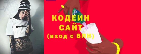 гашишное масло Краснослободск