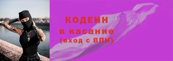 мяу мяу мука Красноперекопск