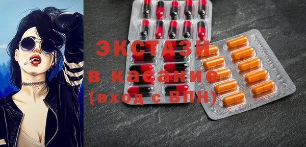 мяу мяу мука Красноперекопск