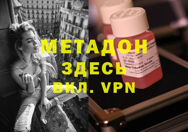 мяу мяу мука Красноперекопск