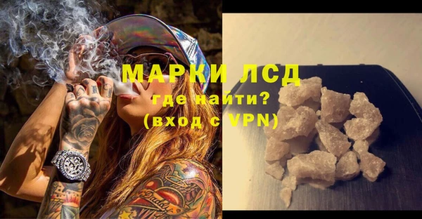 гашишное масло Краснослободск