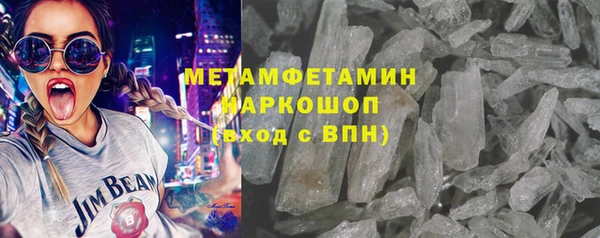 мяу мяу мука Красноперекопск