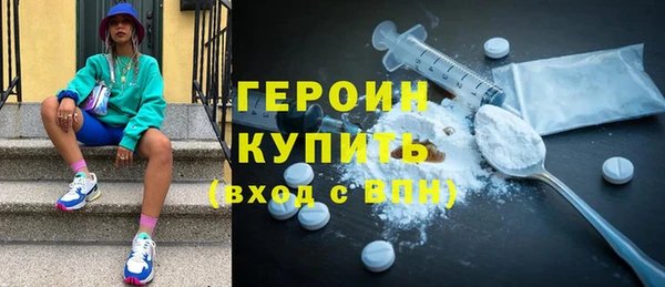 мяу мяу мука Красноперекопск