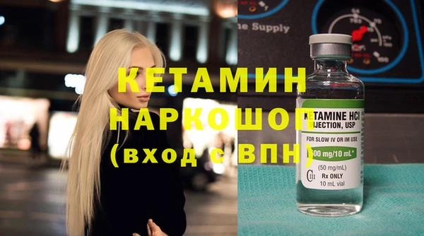 гашишное масло Краснослободск