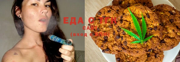 мяу мяу мука Красноперекопск