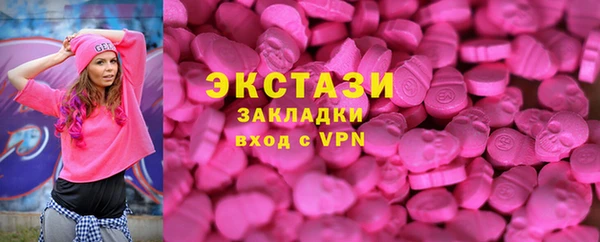 гашишное масло Краснослободск