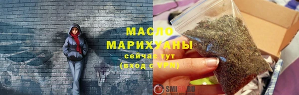 мяу мяу мука Красноперекопск