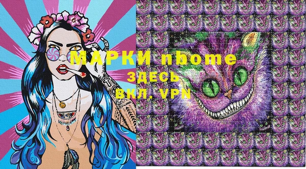 мяу мяу мука Красноперекопск