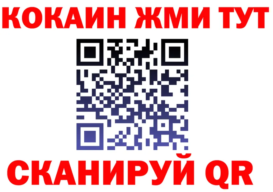 ГЕРОИН VHQ tor даркнет KRAKEN Серпухов