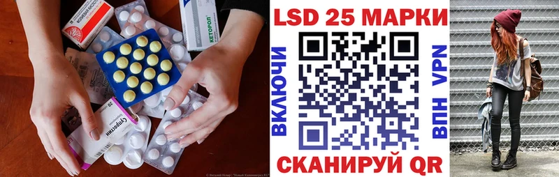 Лсд 25 экстази ecstasy Серпухов