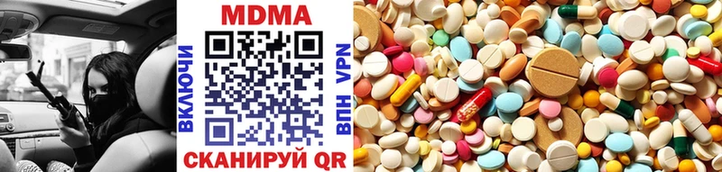 Купить где Серпухов MDMA VHQ