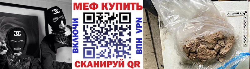 Меф мяу мяу Купить где Серпухов