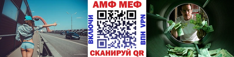 Купить закладки  Серпухов  МЕТАМФЕТАМИН пудра 