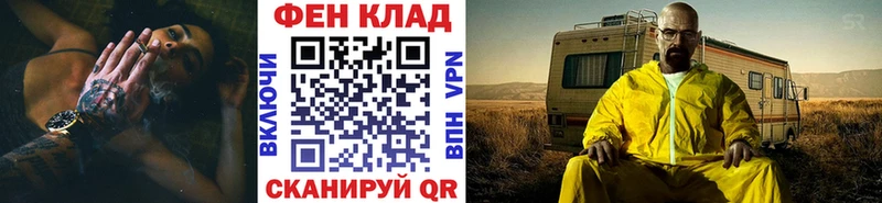 МЕТАМФЕТАМИН витя Серпухов