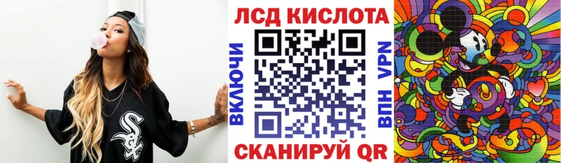 Наркотические марки 1,8мг  Купить закладки  Серпухов 