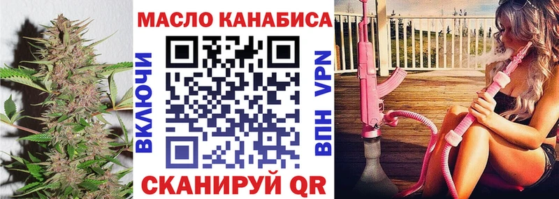 Купить  Серпухов  ТГК концентрат 